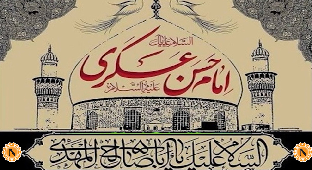 امام حسن عسکری(ع)، الگوی خستگی ناپذیر