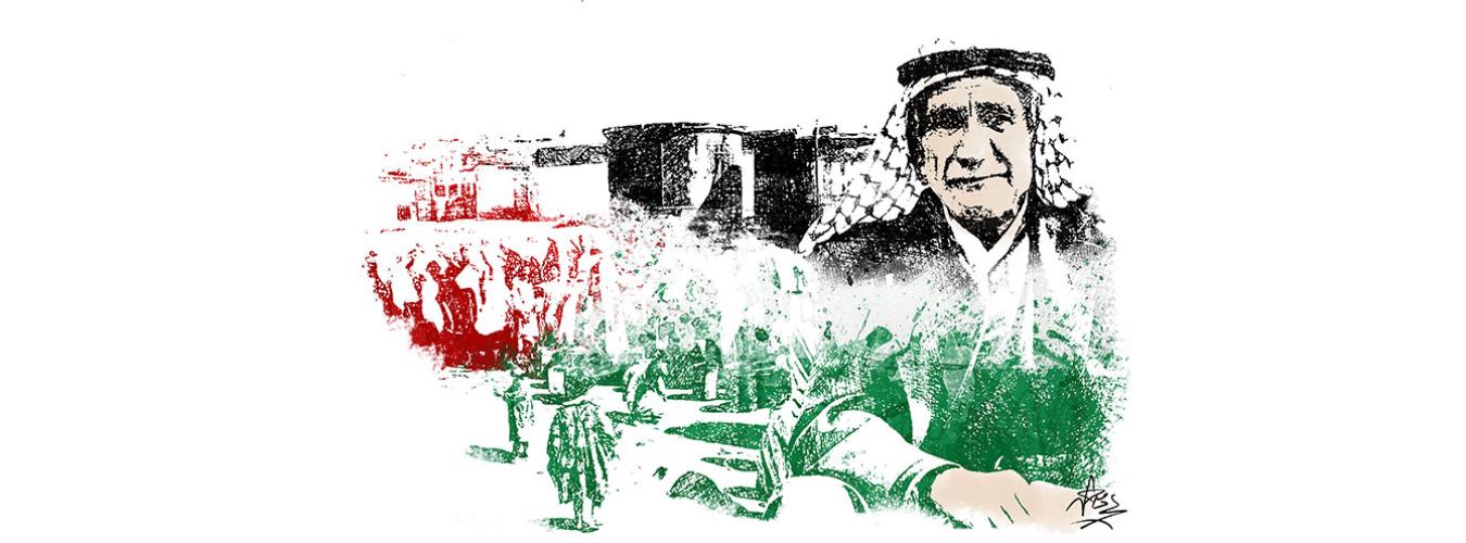 Día Internacional de Solidaridad con el Pueblo Palestino 29 de noviembre
