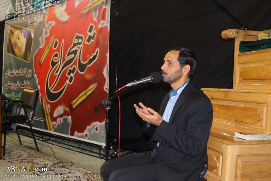  Cerimônia de comemoração dos mártires do incidente terrorista Shahcheragh em Isfahan