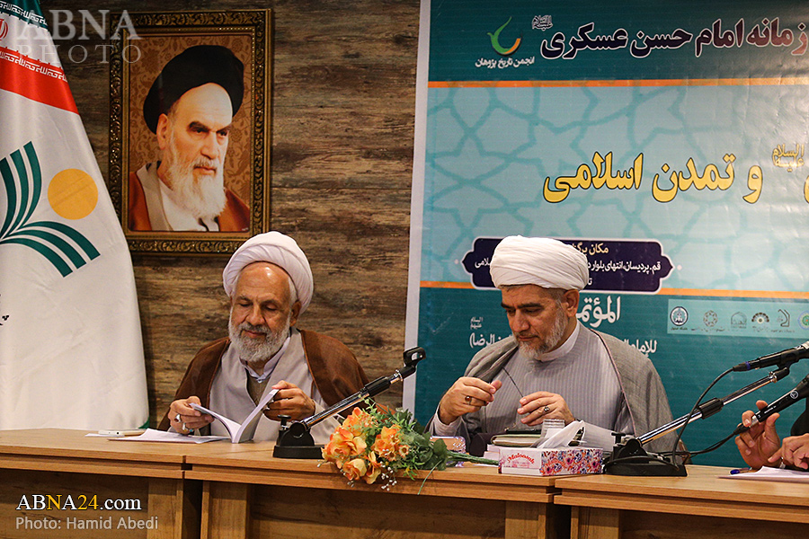 Photos: “Imam Hassan Askari (a.s.) and Islamic Civilization” commission in Ibn al-Reza conference