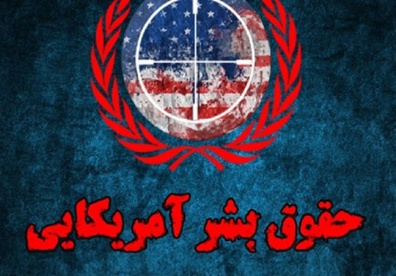 روزنامه نگار ونزوئلایی: آمریکا ناقض حقوق بشر فراملی است