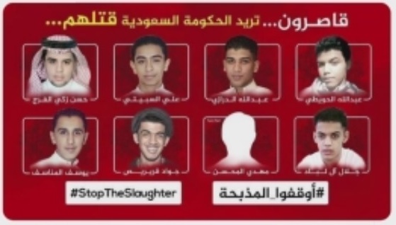 حملة على 'تويتر' لدعم معتقلي الرأي في السعودية 