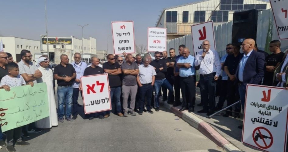 Palestinians protest against Israeli police attacks