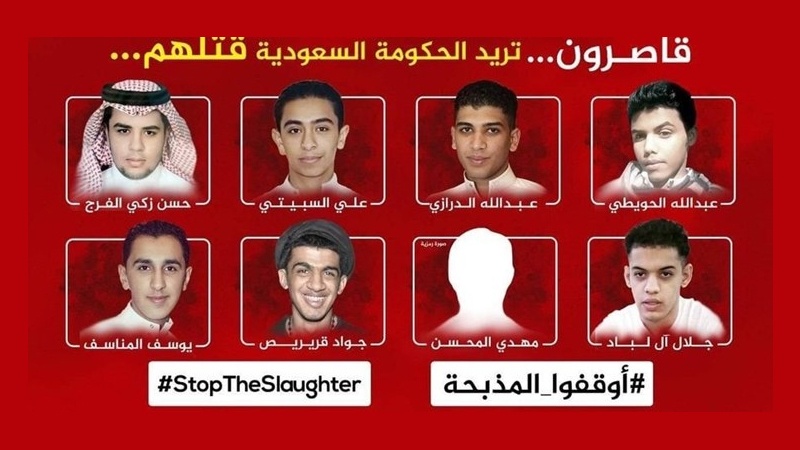 دەرچوونی بڕیاری کوشتن بۆ ٨ منداڵی شێعە لە عەرەبستان