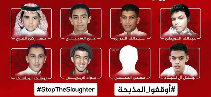  Analysis - Bin Salman’s blade of reforms: Shiite teens awaiting executions