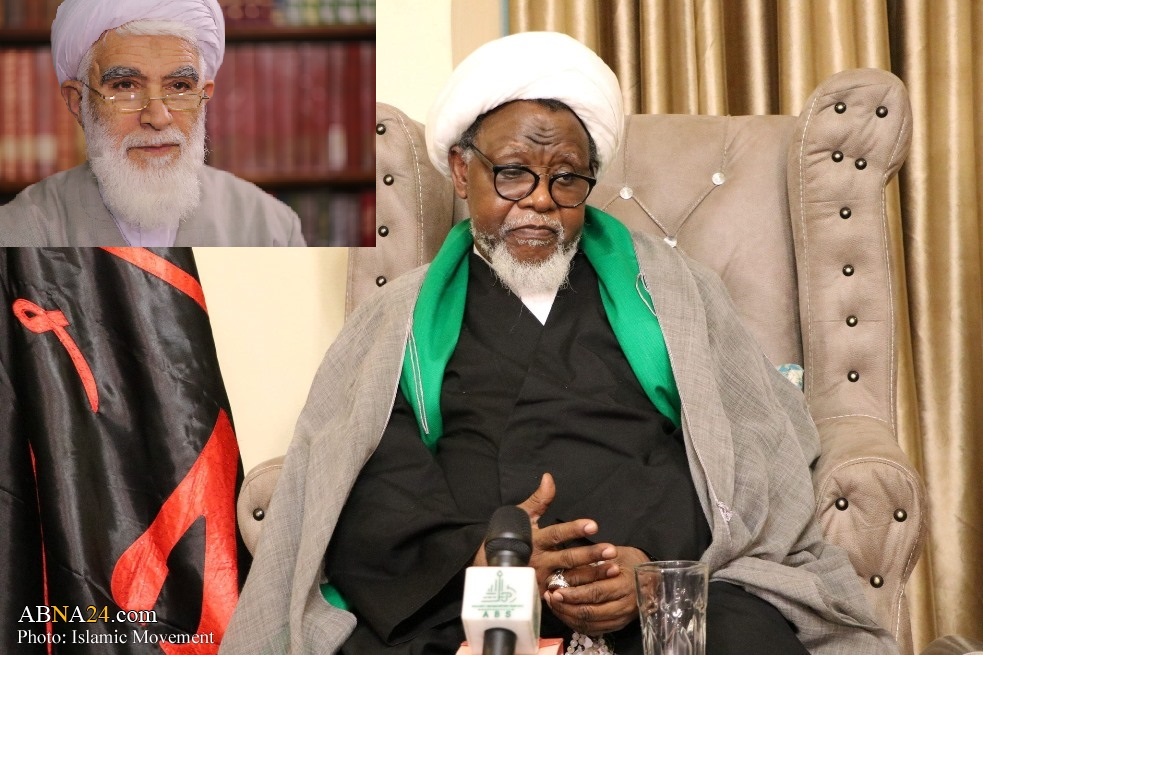  Sheikh Zakzaky Condolence Message over passing away of Ayatollah Akhtari 