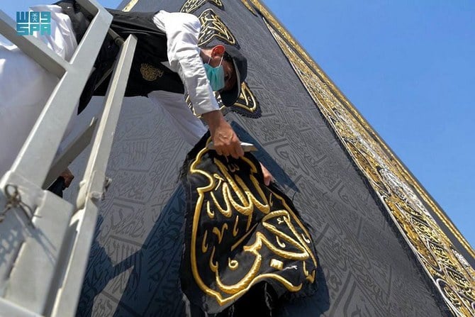  Saudi Arabia carries out maintenance on Kaaba Kiswa