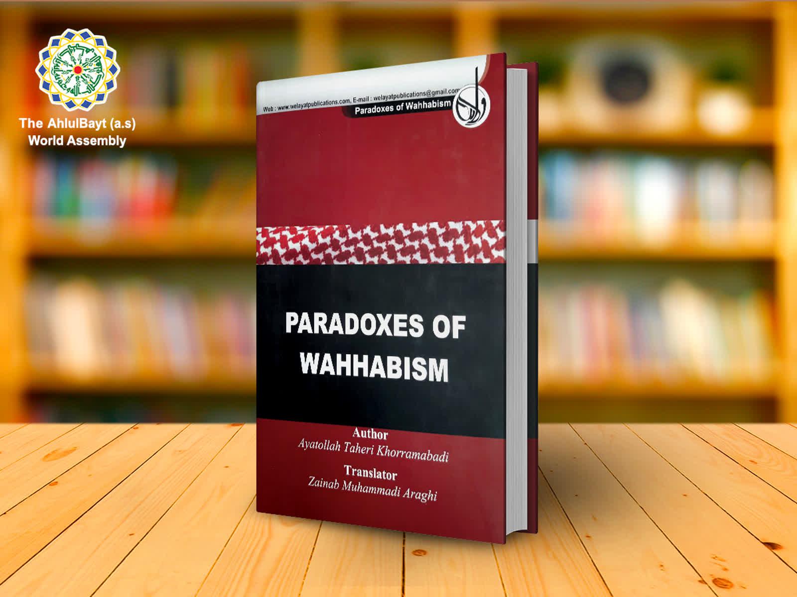 Book “Paradoxes of Wahhabism” published in India