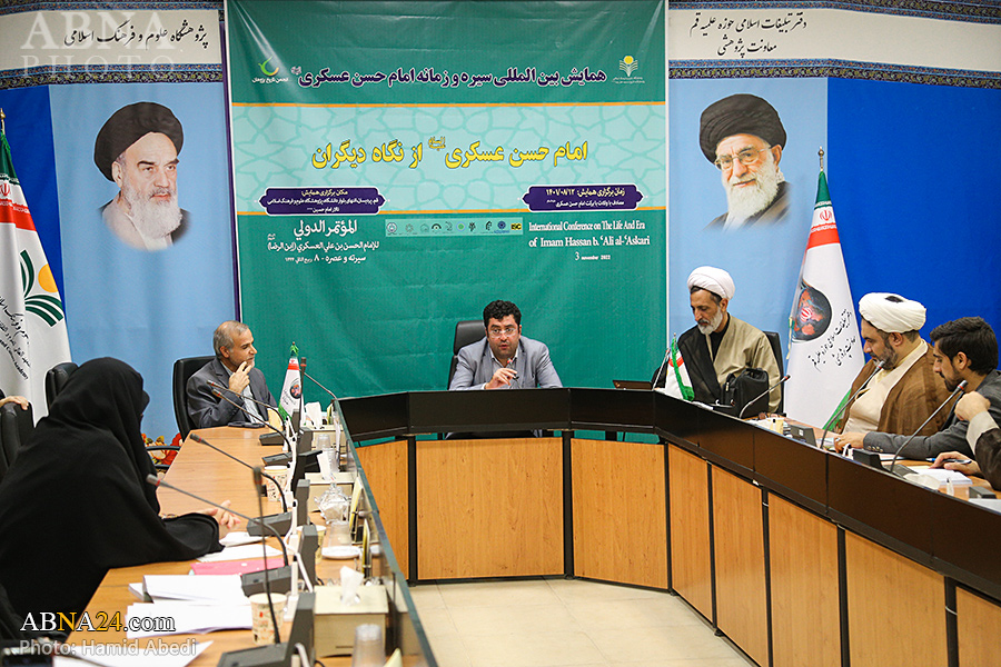 Summary of Commission “Imam Hassan Askari (a.s.) from perspective of others” in Ibn al-Reza conference