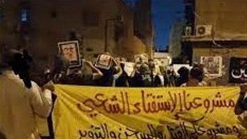 Bahreynliler Al-Halife rejimini protesto etti