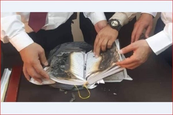 ဟီဘရွန်တွင် ကျမ်းတော်မြတ်ကုရ်အာန် အား စော်ကားခြင်း  