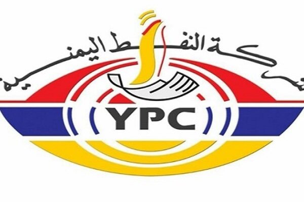 العدوان السعودي الأمريكي يواصل القرصنة ويحتجز سفينة ديزل جديدة في اليمن