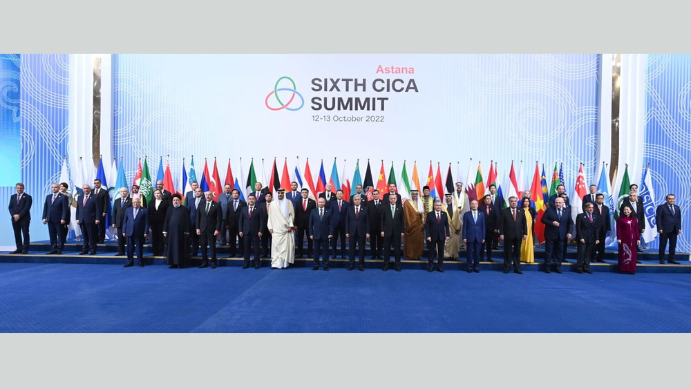 В столице Казахстана начался саммит СВМДА