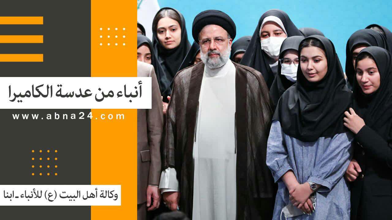 فیدیو/ الاخبار المصورة عن الأحداث في العالم