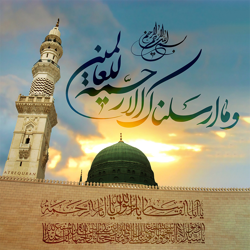 سیره پیامبر(ص) در تبلیغ اسلام