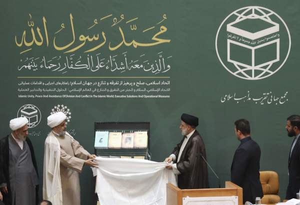 Serial Buku Persatuan Islam Dilaunching pada Konferensi Persatuan Islam ke-36 di Tehran 