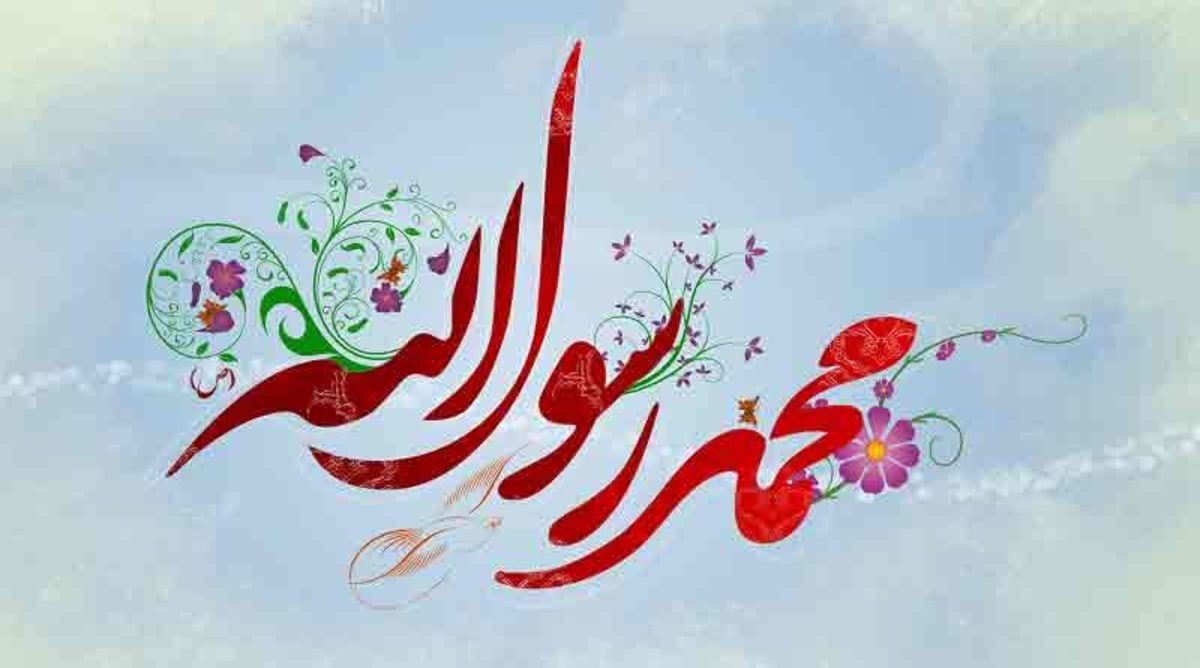 Prophet’s Conduct and How to Call to Truth