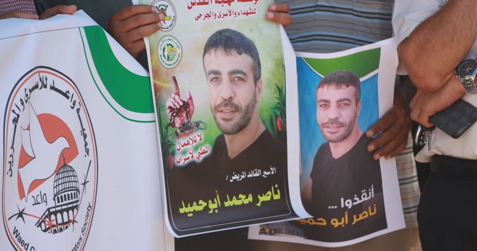 Palestinian cancer-stricken prisoner Abu Hamid lost ability to eat