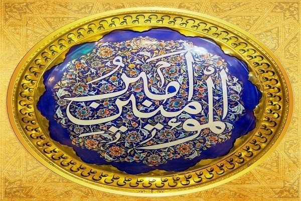سبیل الهدایة من منظور الإمام علي(ع)
