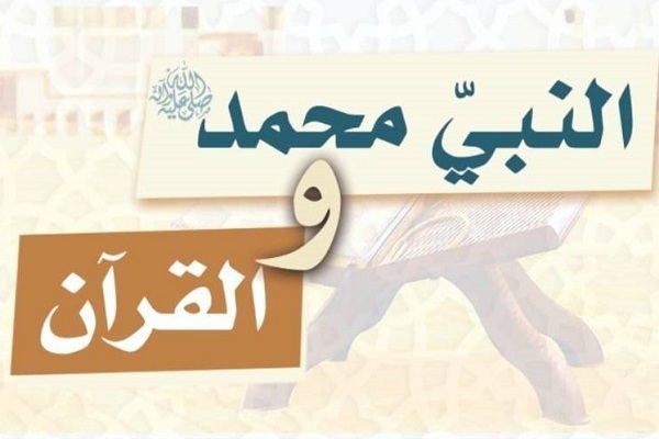  Lebanese Cultural Institute holding competition on holy Prophet’s life