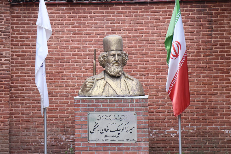 رویداد هنری «جنگل بارانی» در راستای پاسداشت نهضت جنگل برگزار می‌شود