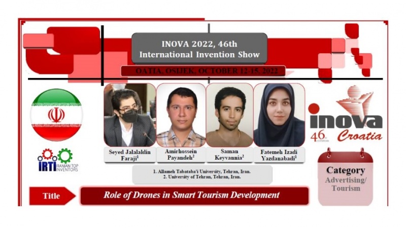 2022年世界発明展で、イラン学生チームが金メダル獲得