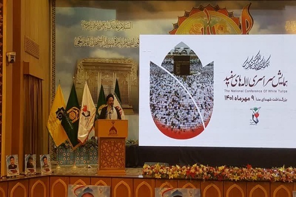Mina disaster martyrs commemorated in Tehran