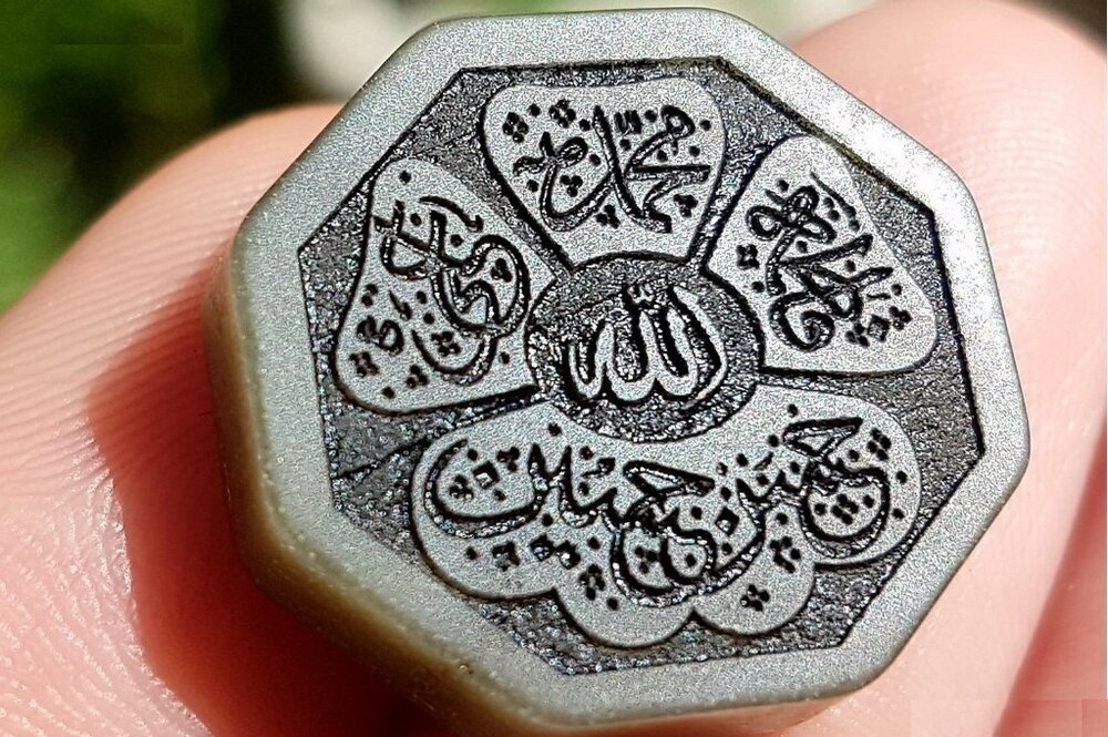 Respecting the Blessed Names