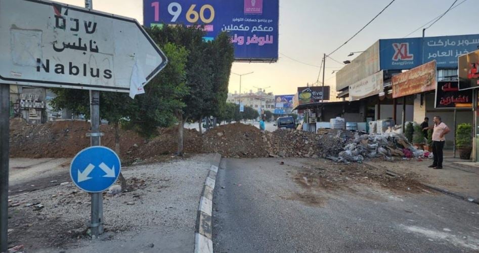 Arab Parliament calls for int’l action to end Israel’s siege on Nablus