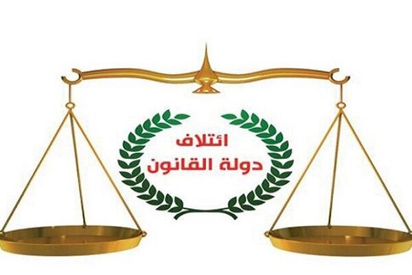 نائب عن ائتلاف دولة القانون يكشف موعد جلسة التصويت على الكابينة الوزارية
