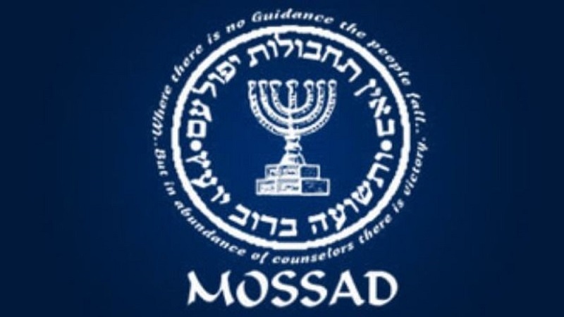 İran'da 10 MOSSAD ajanı yakalandı