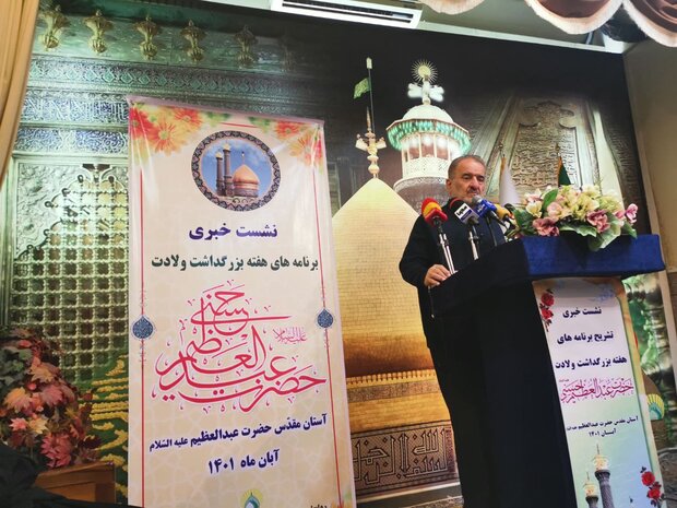 اجرای ۷۰ برنامه فرهنگی در هفته بزرگداشت ولادت حضرت عبدالعظیم(س)
