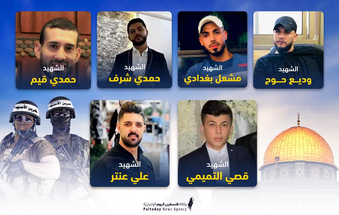 "6" شهداء و20 إصابة برصاص قوات الاحتلال الإسرائيلي في نابلس ورام الله