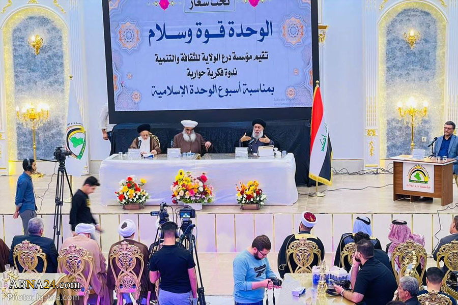 Seminar Persatuan Islam Berlangsung di Najaf Irak 