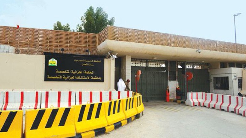 آل سعود نے 9 لوگوں کو سزائے موت سنا دی