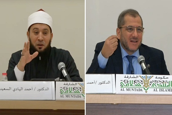  Sharjah forum discusses ‘Charity in Quran’