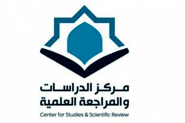تنظيم ندوة حول "تاريخ الطائفة منذ تأسيسها إلى قيادة العلماء في ظلّ غياب المعصوم"