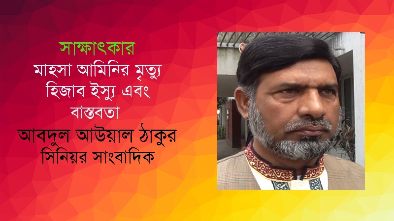 'ইসলাম বিদ্বেষ হলো ইসরাইলের জন্মগত স্বভাব'
