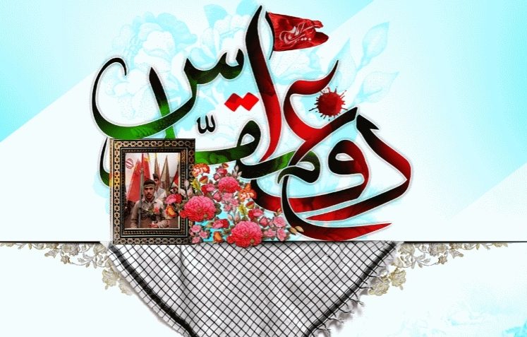 25 کتاب با محوریت شهدا در مازندران تألیف شده است