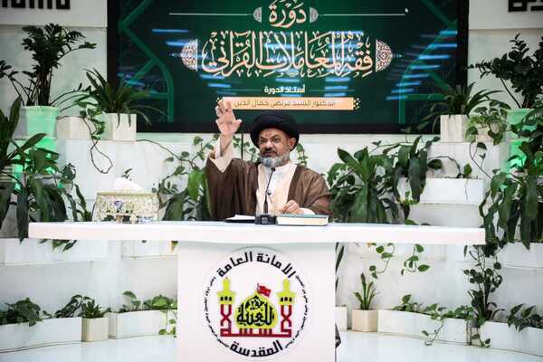  Quran and Fiqh courses launched in Karbala