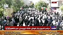 ویدیو / تشییع باشکوه شهدای حادثه تروریستی شاهچراغ در شیراز