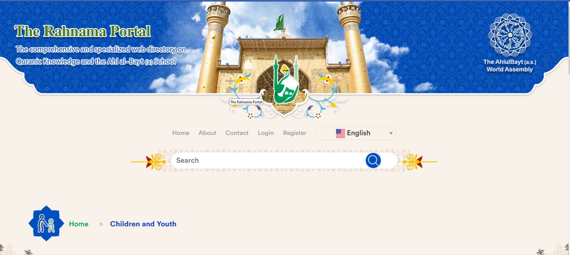 Access to web pages about children, adolescents in culture of Ahl al-Bayt (as) on Rahnama Portal