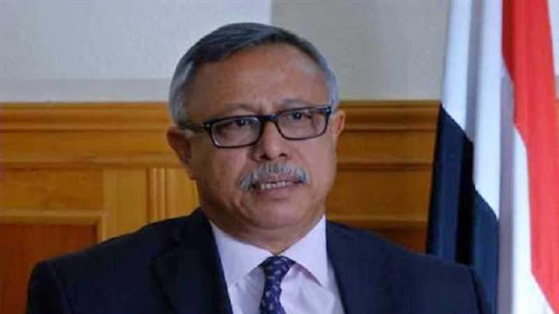 رئيس الوزراء اليمني: بيان مجلس الأمن مرفوض ويعبر عن وجهة نظر العدوان السعودي