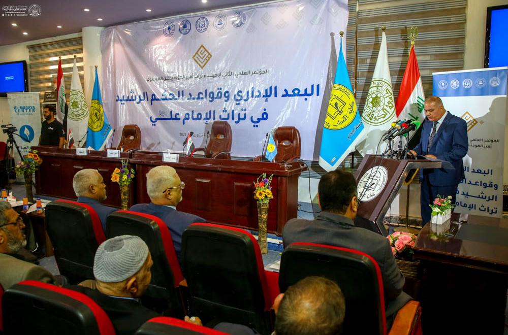 انعقاد المؤتمر الثاني لإحياء تراث الإمام علي (عليه السلام)