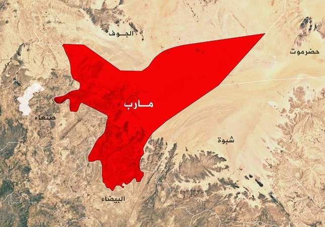  استشهاد وإصابة ثلاثة أطفال بانفجار لغم من مخلفات العدوان في مارب 