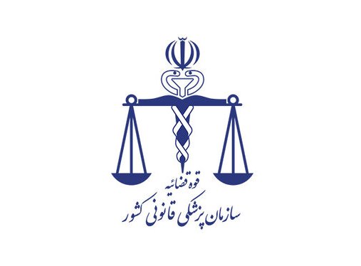 الطب الشرعي في إيران يعلن عن اسباب وفاة "مهساء أميني"