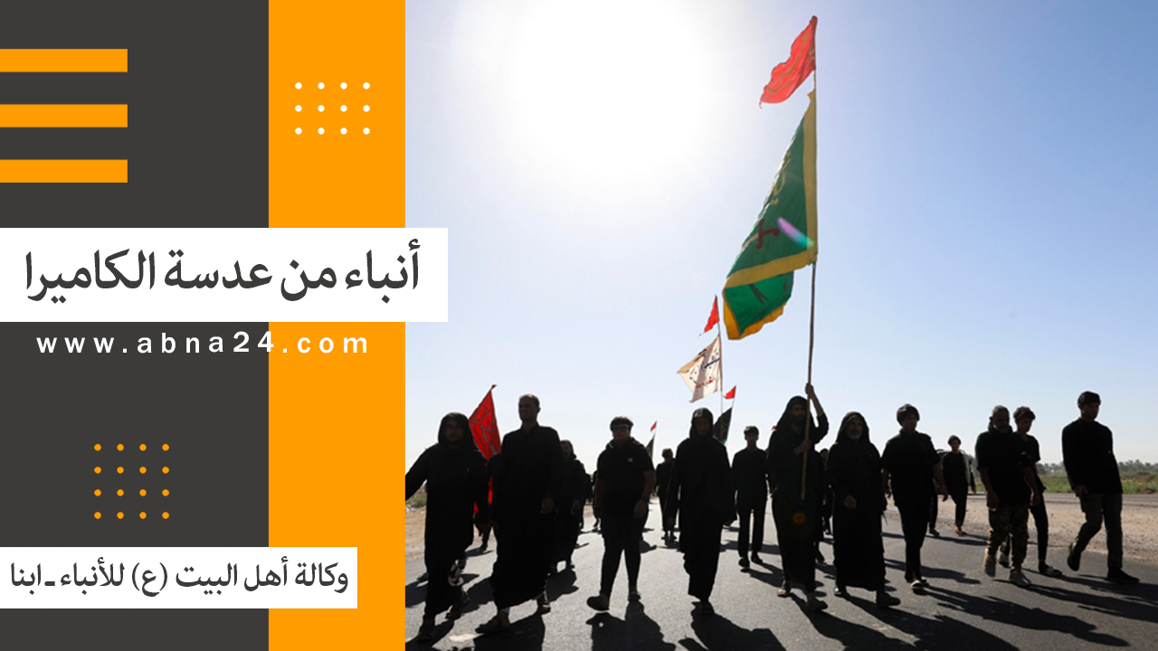 فیدیو/ الاخبار المصورة عن الأحداث في العالم