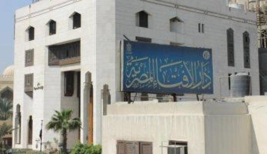  دار الإفتاء المصرية: إيواء «الإرهابيين» من الكبائر 