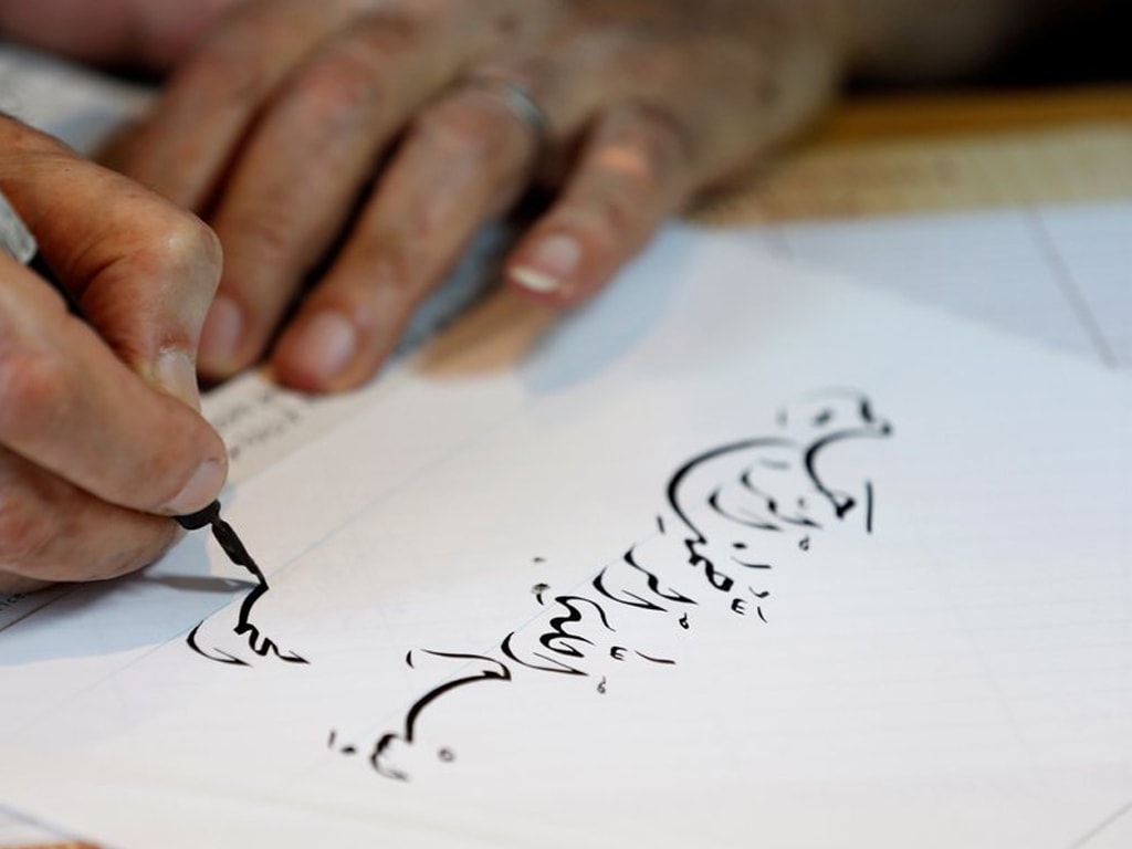 Pakistan: Islamic Calligraphy expo in connection with birthday of Holy Prophet in Islamabad 