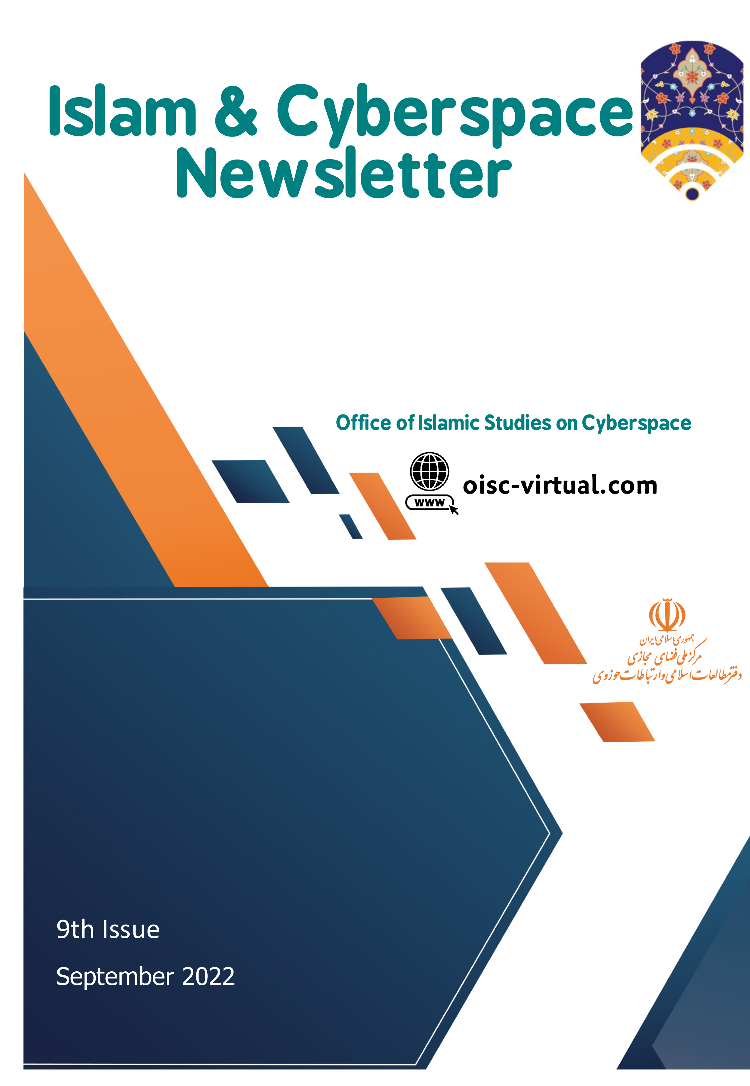 Ninth Issue of “Islam and Cyberspace Newsletter” published